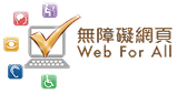 logo web for all