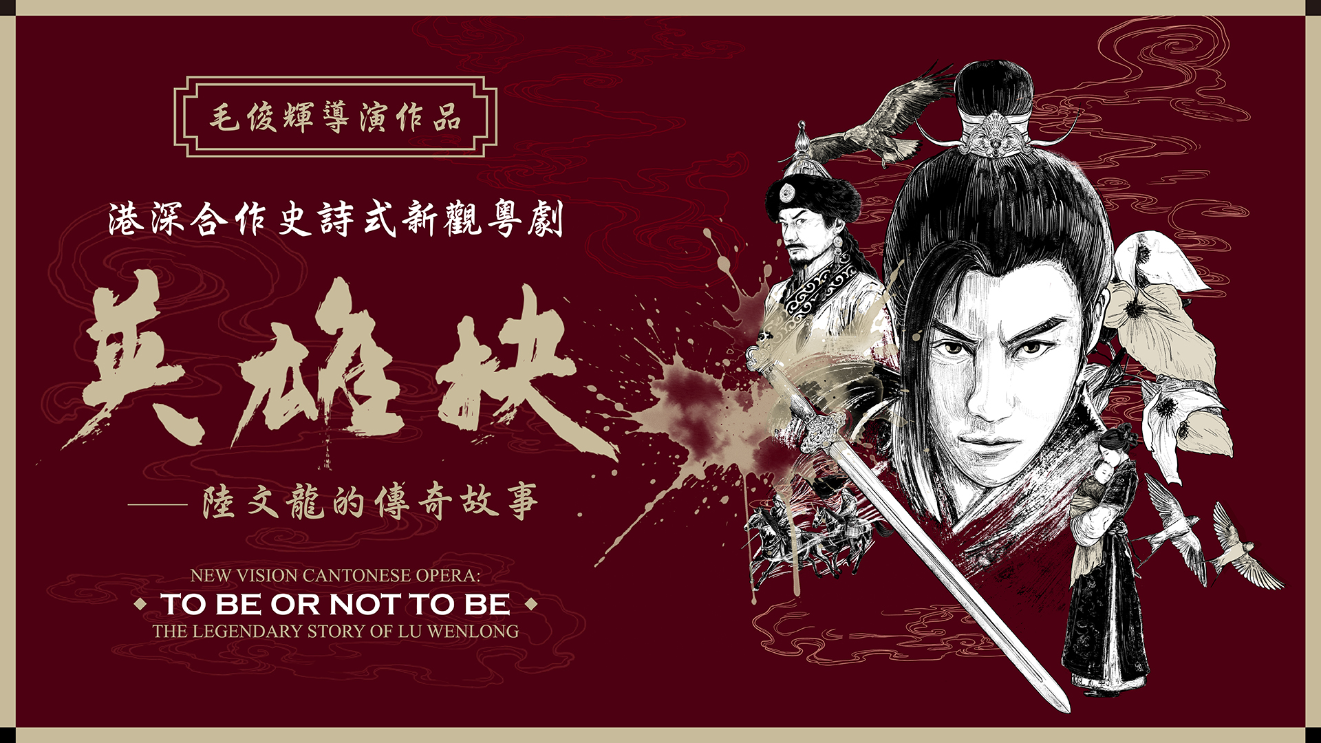 Homepage GBA