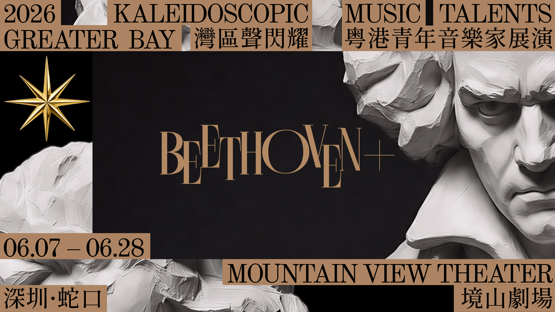 Homepage GBA