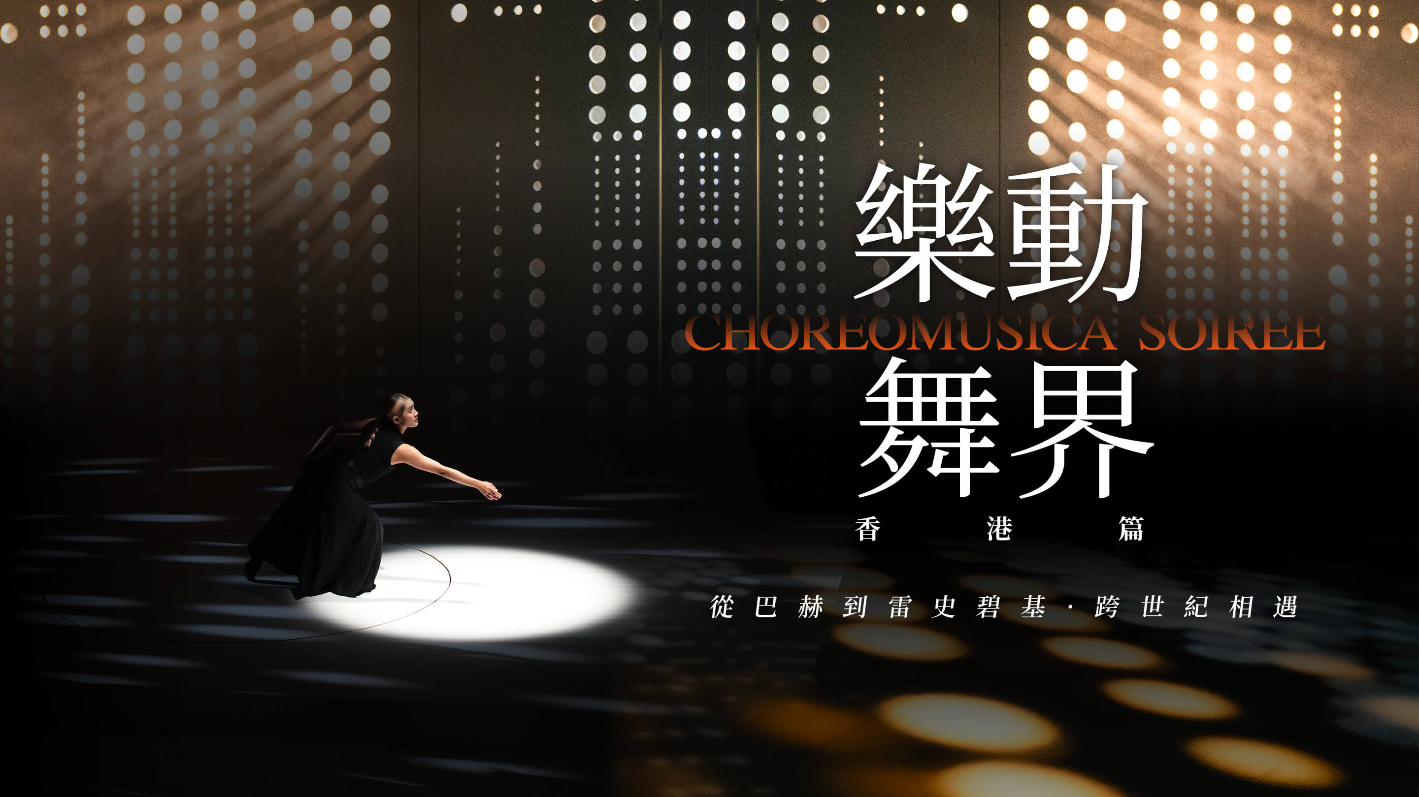 Homepage GBA