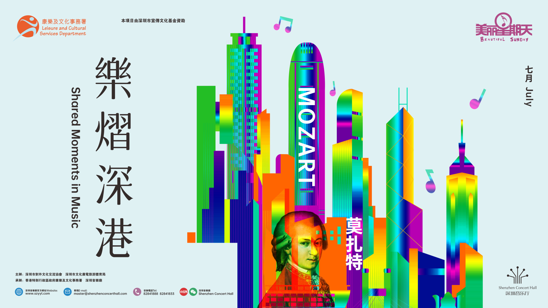 Homepage GBA