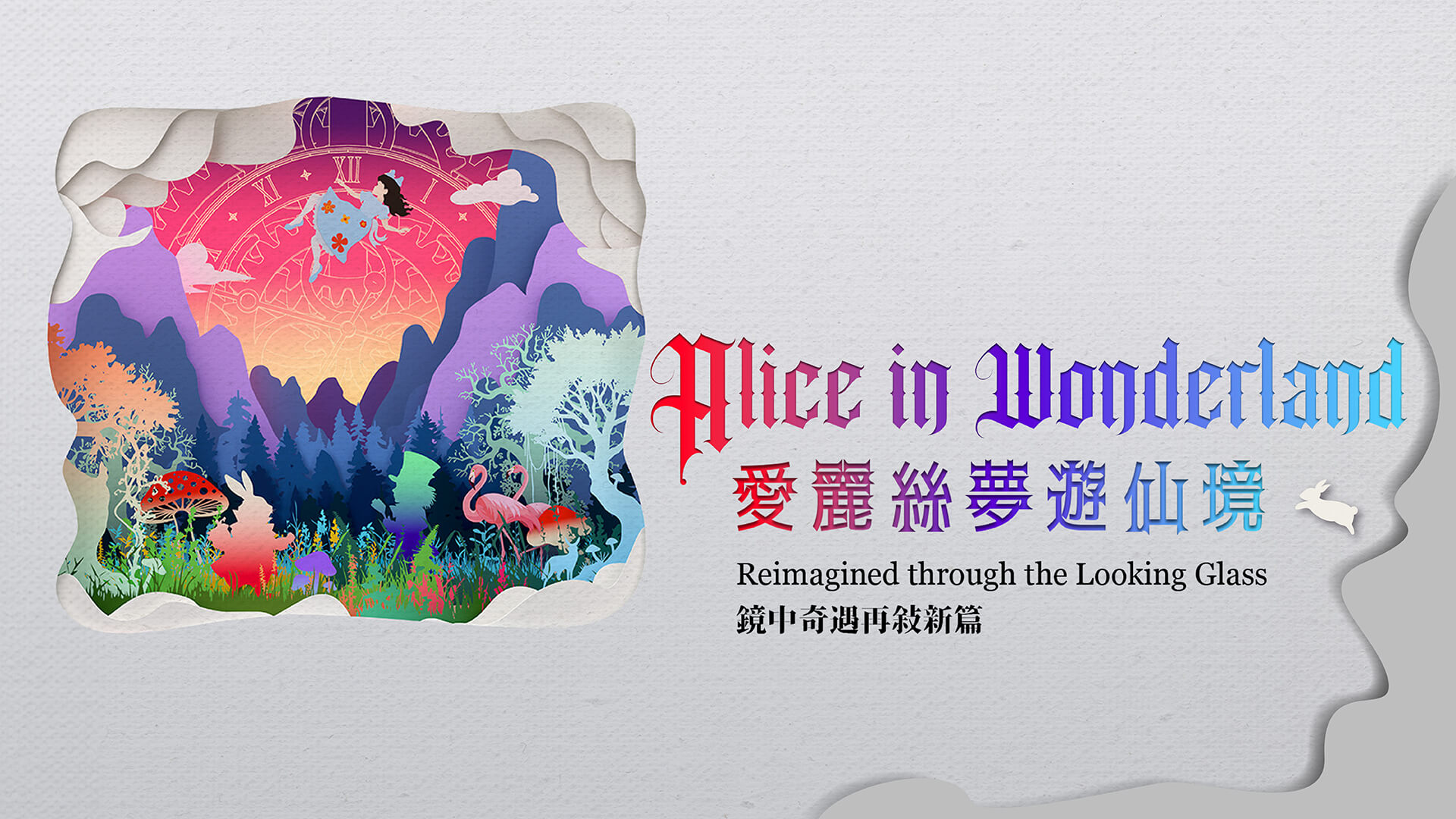 Homepage GBA